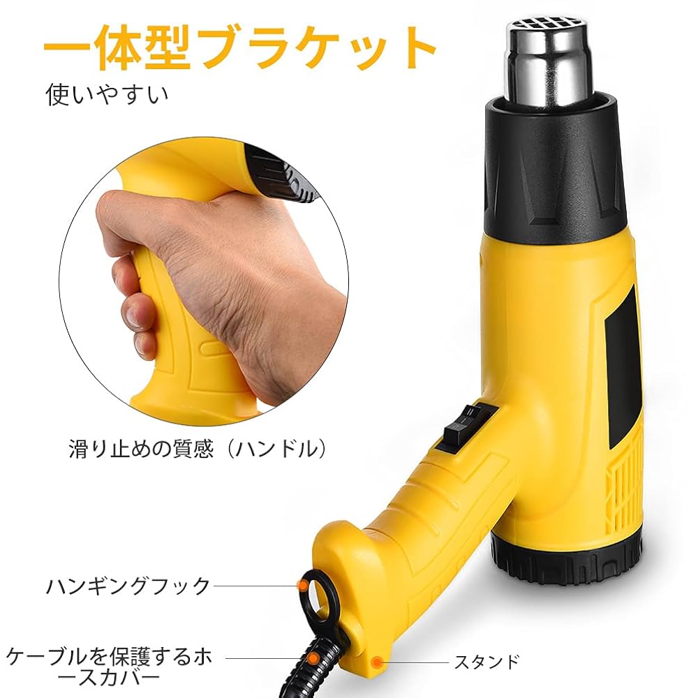 Amazon | ヒートガン ホットガン - 2段階風量 無段階調温 1500w